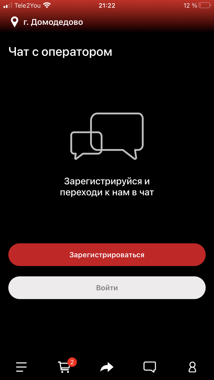 ДаДа  доставка еды