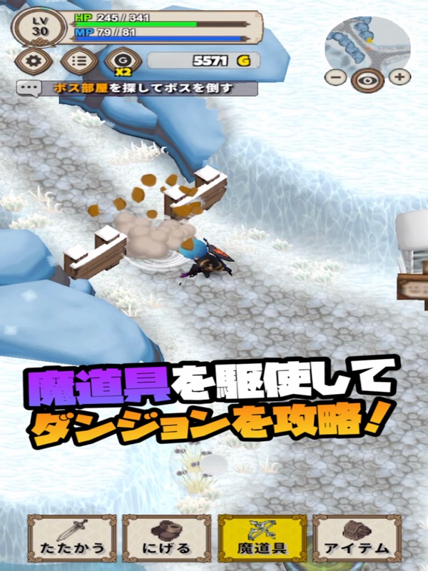 アクションRPG - 勇者物語 女神と魔法のダンジョン - screenshot 7