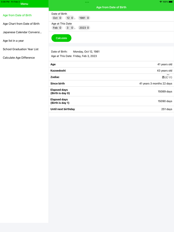 Age Calculator Simple