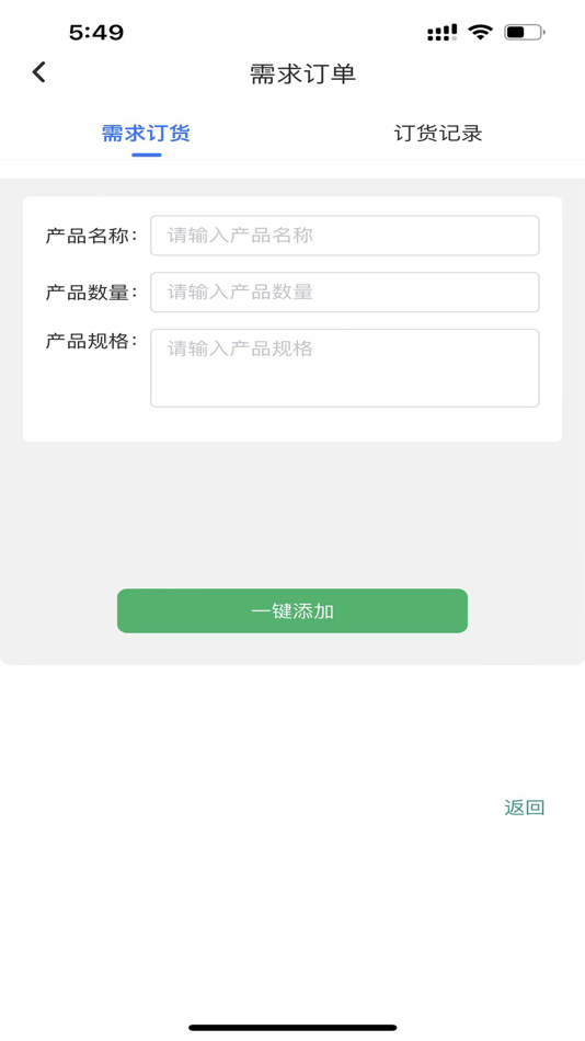 #6. 哲宏云 (iOS) 由: 上海发易发网络科技有限公司
