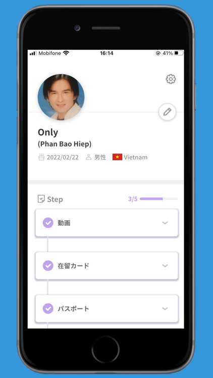 Oyster screenshot-4