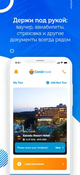 Game screenshot Coral Travel - Touroperator mod apk