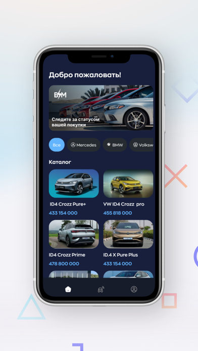 Bilol's Motors Screenshot