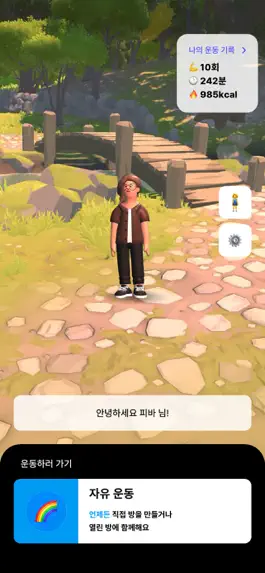 Game screenshot FIVA hack