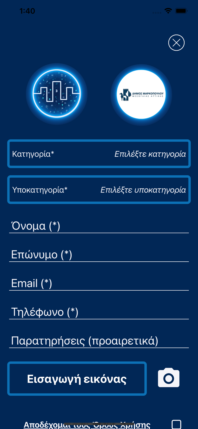 IntelligentCity Markopoulo