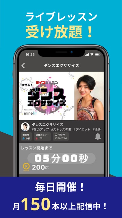 minefit ヨガ・ダイエットの筋トレ