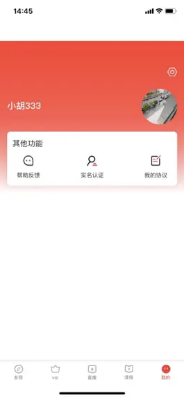 Game screenshot 财眼看市 hack