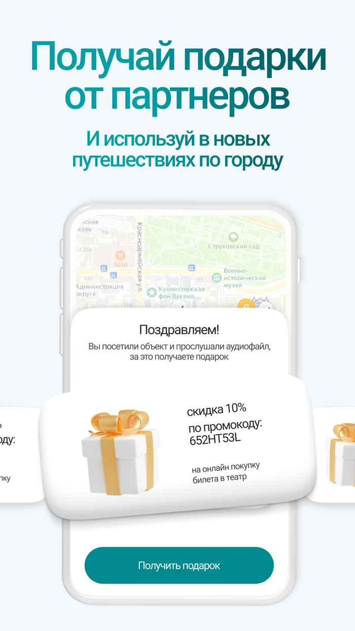 Открой свою Самару