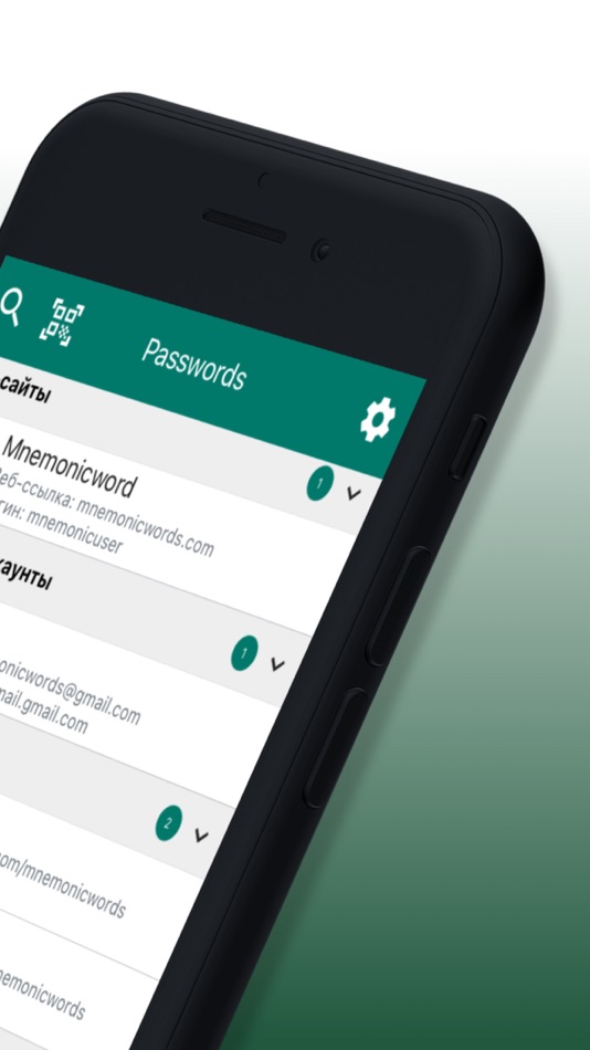 #2. PassWords - passwords manager (iOS) Podle: Oleksiy Kudrya