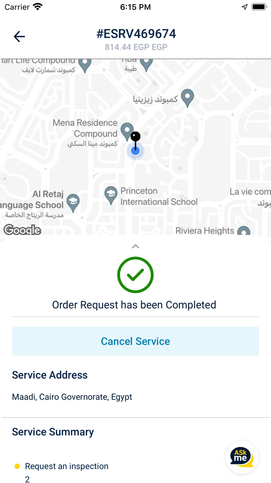 #3. Easy Srv (iOS) 由: EGY Solution