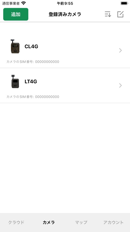 HykeWorks-ハイクワークス screenshot-3