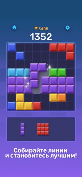 Game screenshot Boom Blocks: блок－головоломка apk