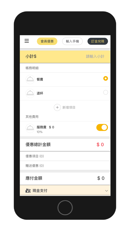 #1. OIN智慧雲 (iOS) 由: LIFE LINK CLOUD ALLIANCE CO LTD