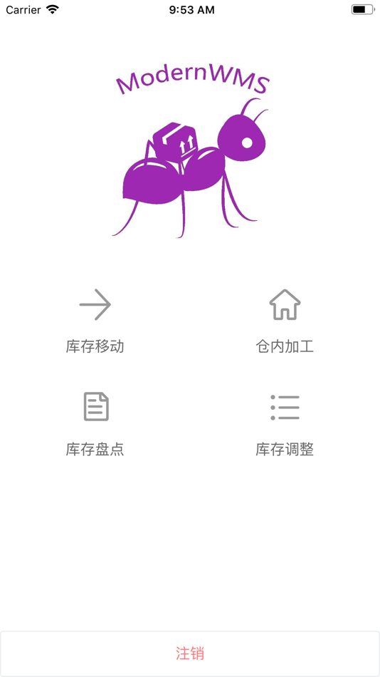 #1. ModernWMs (iOS) 来自: Fujian Remote Control Technology Co., Ltd