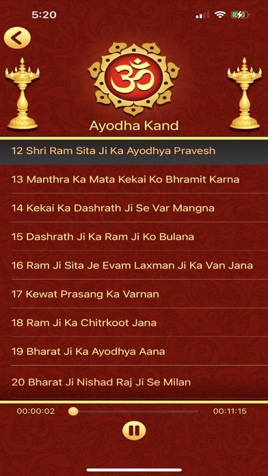 Ramayan - Ram Charit Manas Screenshot