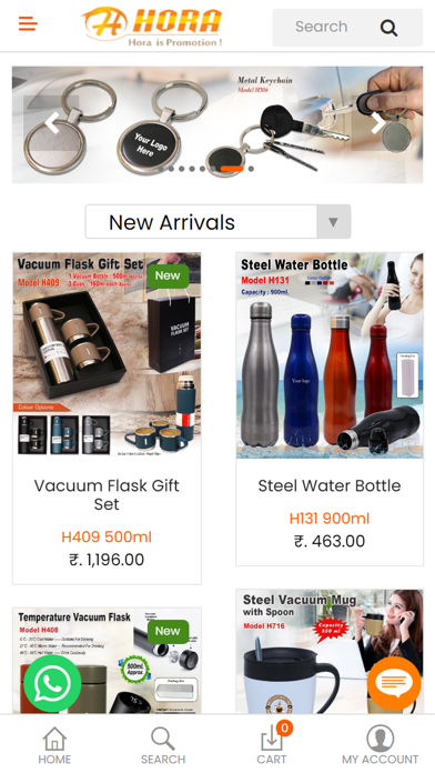 Hora Gifts Screenshot