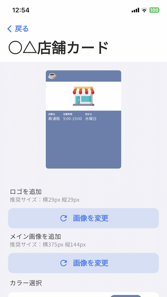 カラフルウォレット