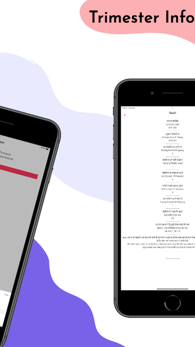 Garbhgyan Pregnancy Calculator Screenshot