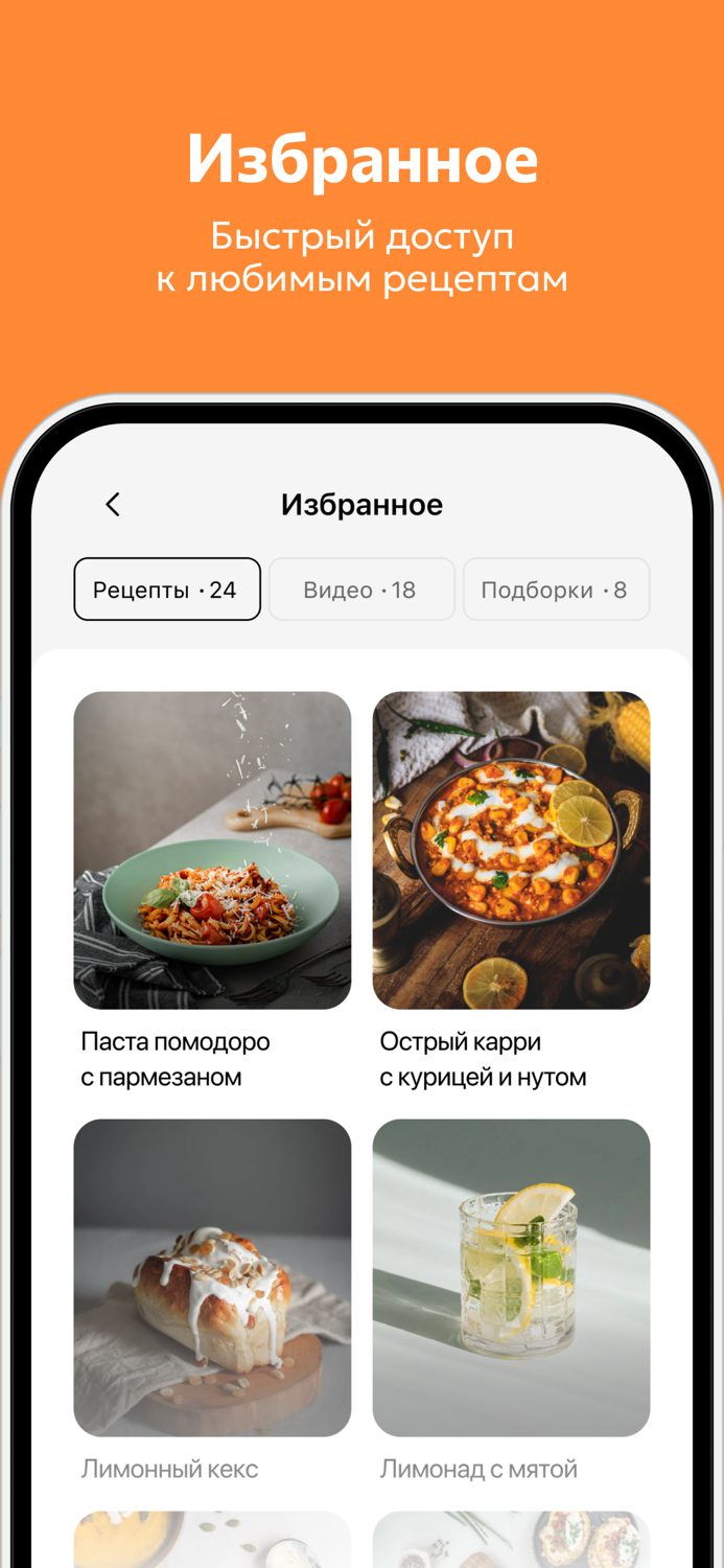 КУХНЯ рецепты на каждый день