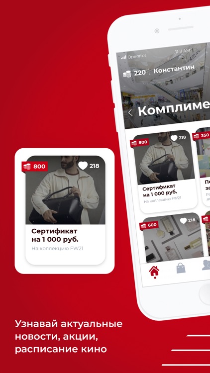 ТРЦ "Галерея Краснодар"