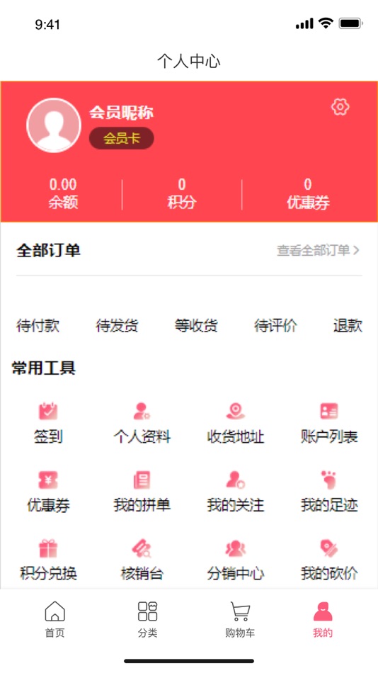 #4. 小洋丁甄选 (iOS) Podle: 常州爱助行网络科技有限公司