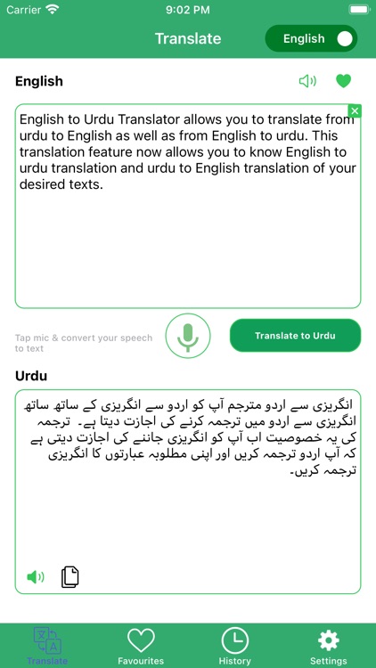 English Urdu Speech Translator