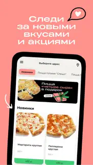 zotman pizza iphone screenshot 3