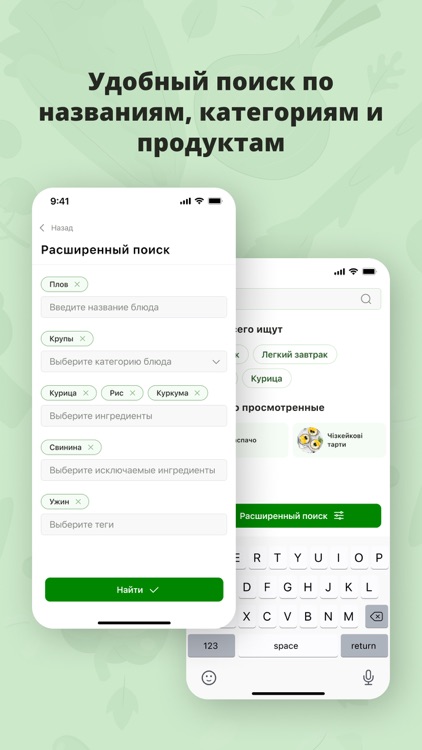 Рецепты с фото - Smachno screenshot-4