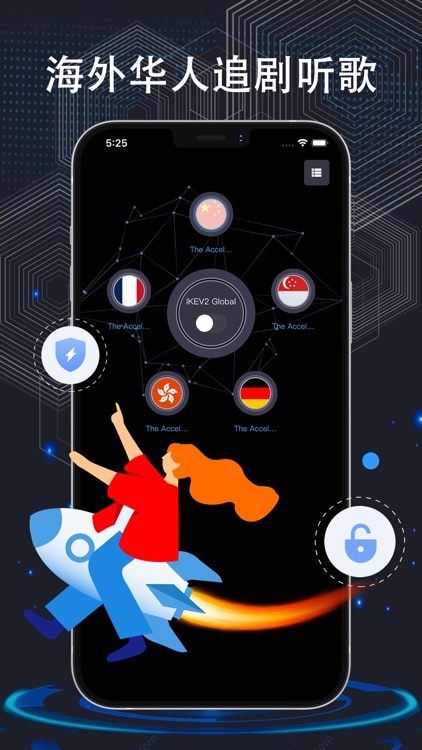 海外回国加速器-追剧听歌游戏必备