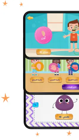 Game screenshot Julia - Kids Learning App 2-8 hack