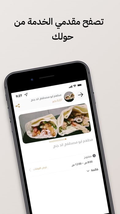 شحنات Screenshot