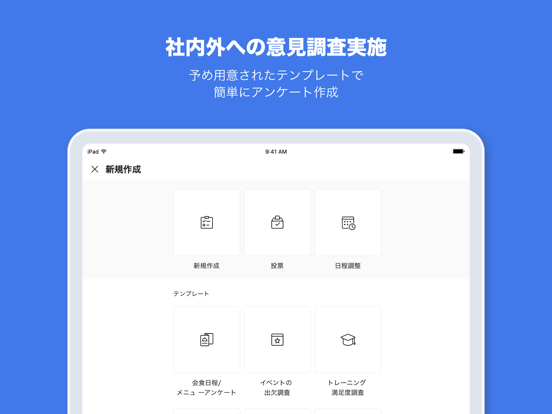 LINE WORKS - ビジネスチャットのおすすめ画像7