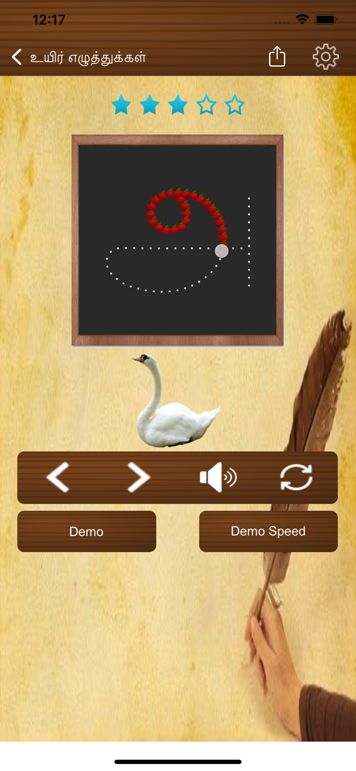 Learn Tamil Language Letters