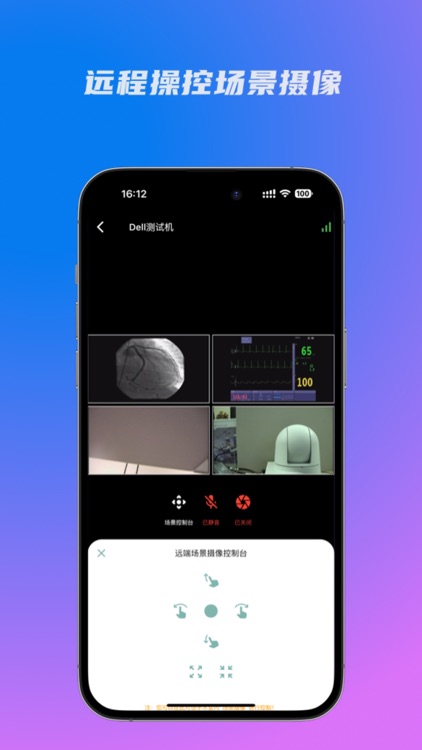 术医汇-专业的多端远程线上交流平台 screenshot-5