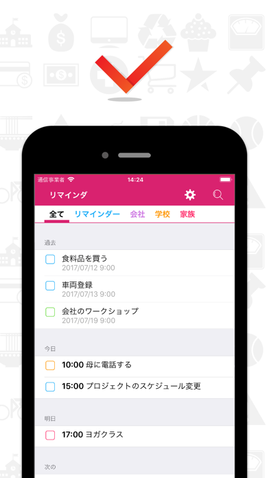 Awesome Calendar 2のおすすめ画像7