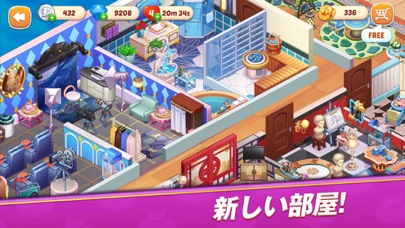 Cooking Voyage: Kitchen Dashのおすすめ画像4