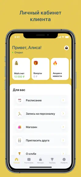 Game screenshot StudANce apk