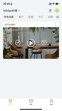 Game screenshot AI EDGE apk
