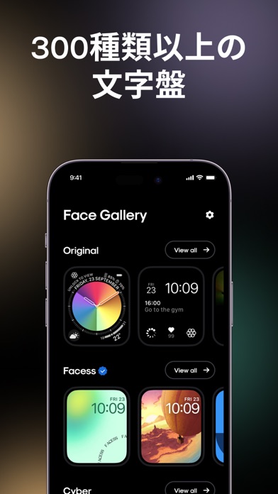 ウォッチフェイス  Watch Facesのおすすめ画像6