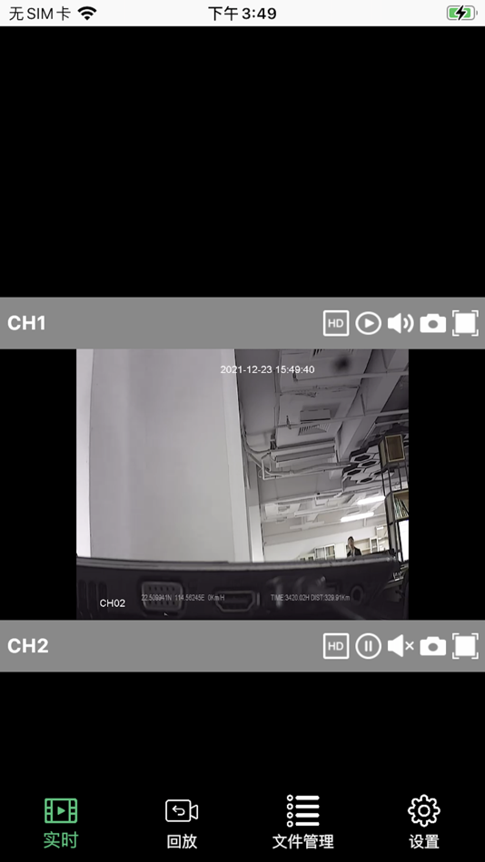 #1. MTViewer (iOS) 由: Meitrack Group