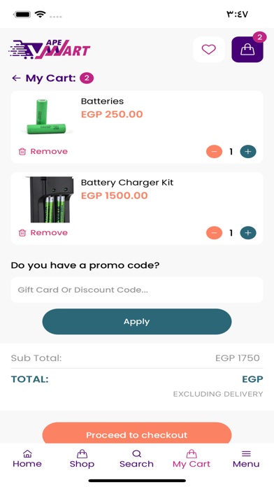 Vape Mart EGY Screenshot