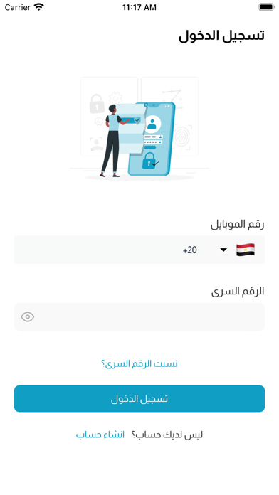 Screenshot #3 pour Dr.Cannula