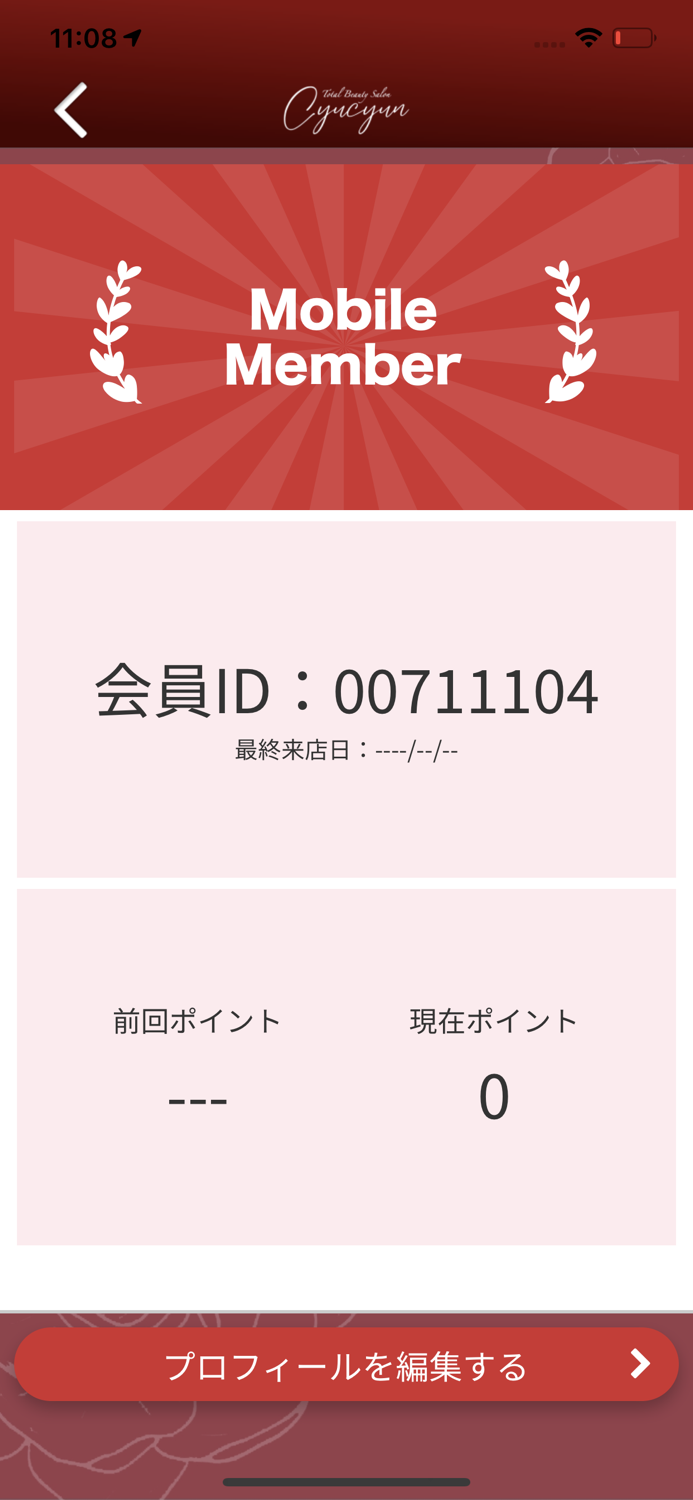 Total Beauty Salon Cyucyun