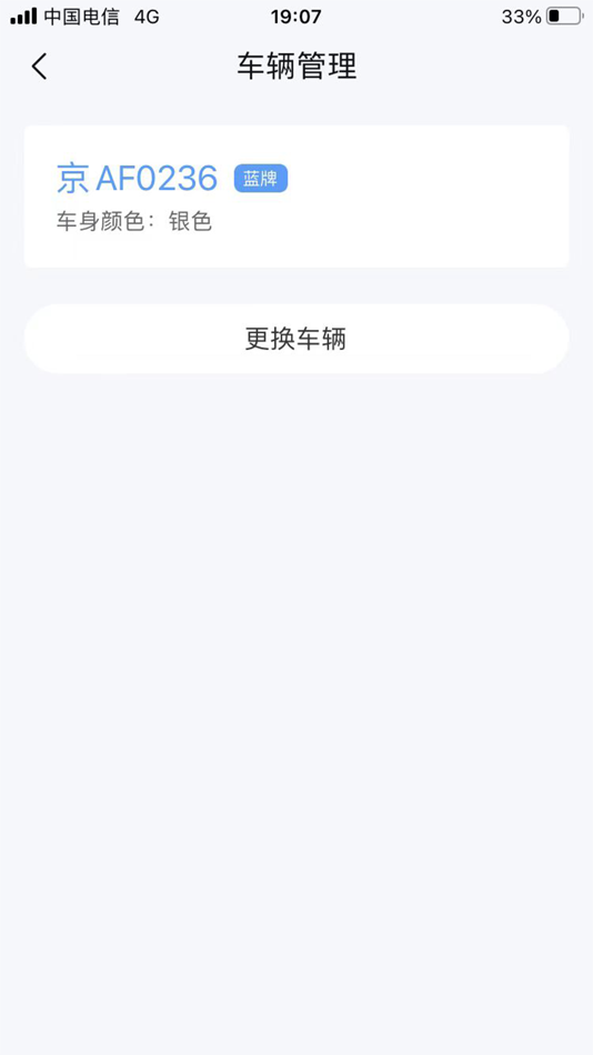 #9. 邻通App (iOS) Podle: Xinyu Lintong Digital Technology Co., LTD