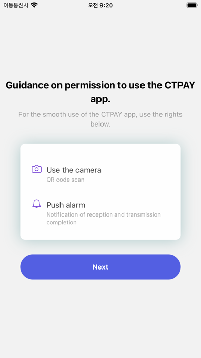 CTPAY Screenshot