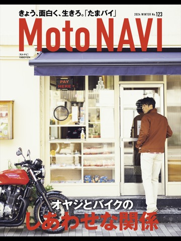 MOTO NAVIのおすすめ画像2