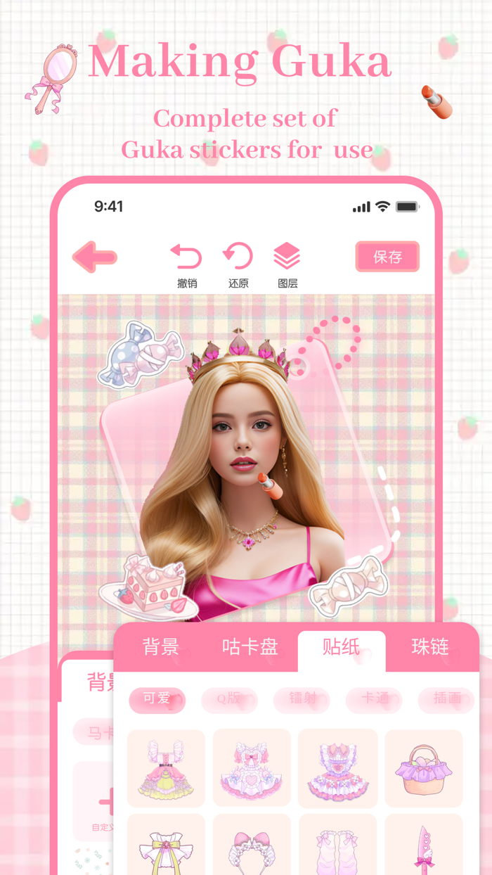 Salon girl-dressmake up