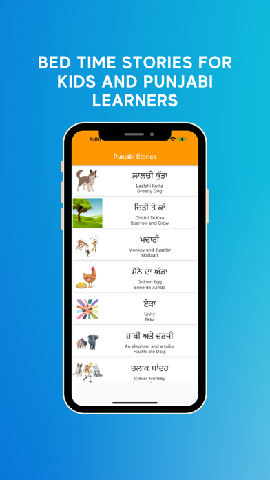 Punjabi Stories - PunjabiCharm Screenshot
