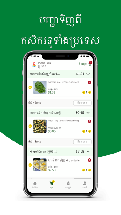 MonoExpress Screenshot