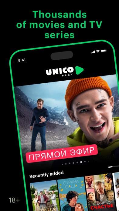 Unico Play: Movies and Series Screenshot